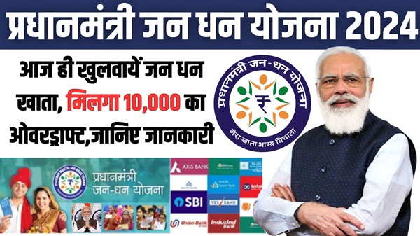 PM Jandhan Yojana 2024